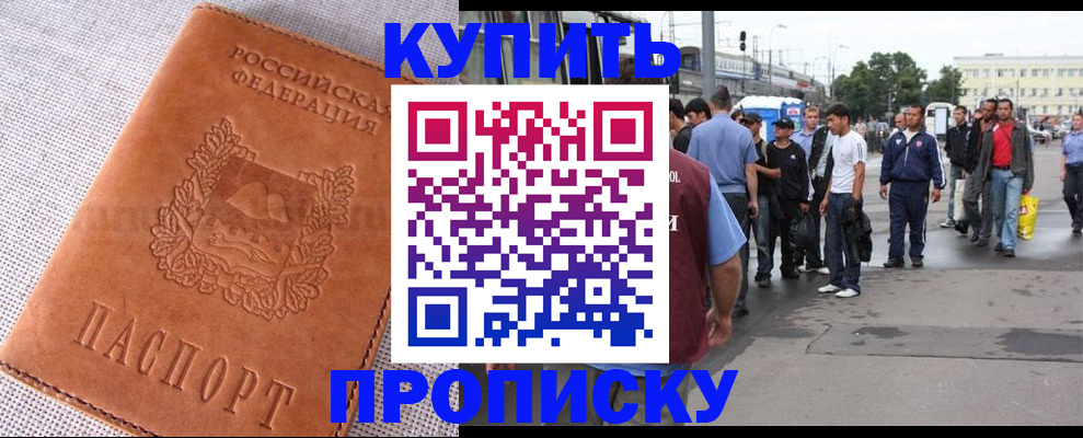 регистрация в Тюмени