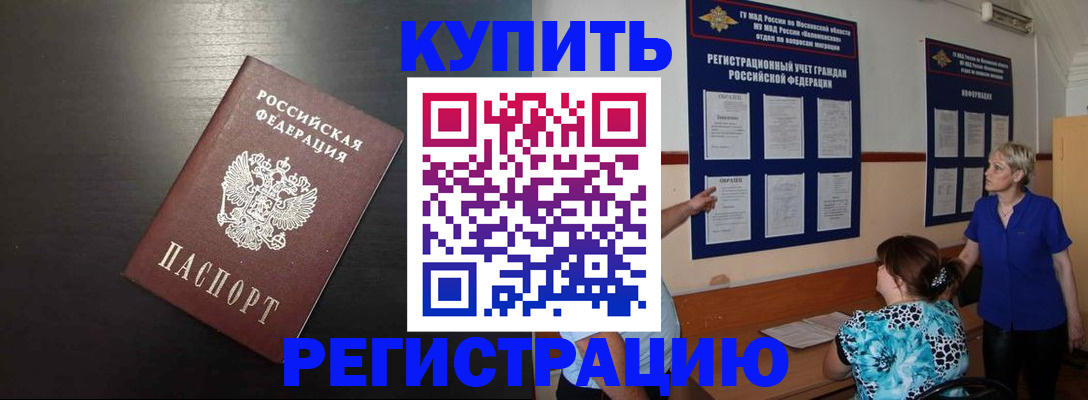 регистрация для дет. сада в Тюмени