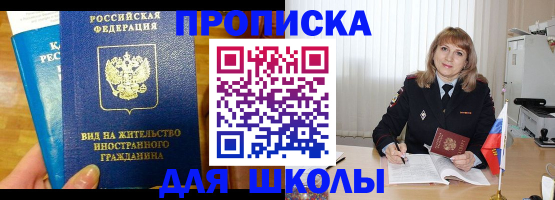 миграционный учет в Тюмени