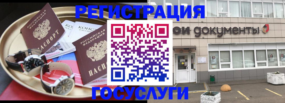 регистрация для дет. сада в Тюмени